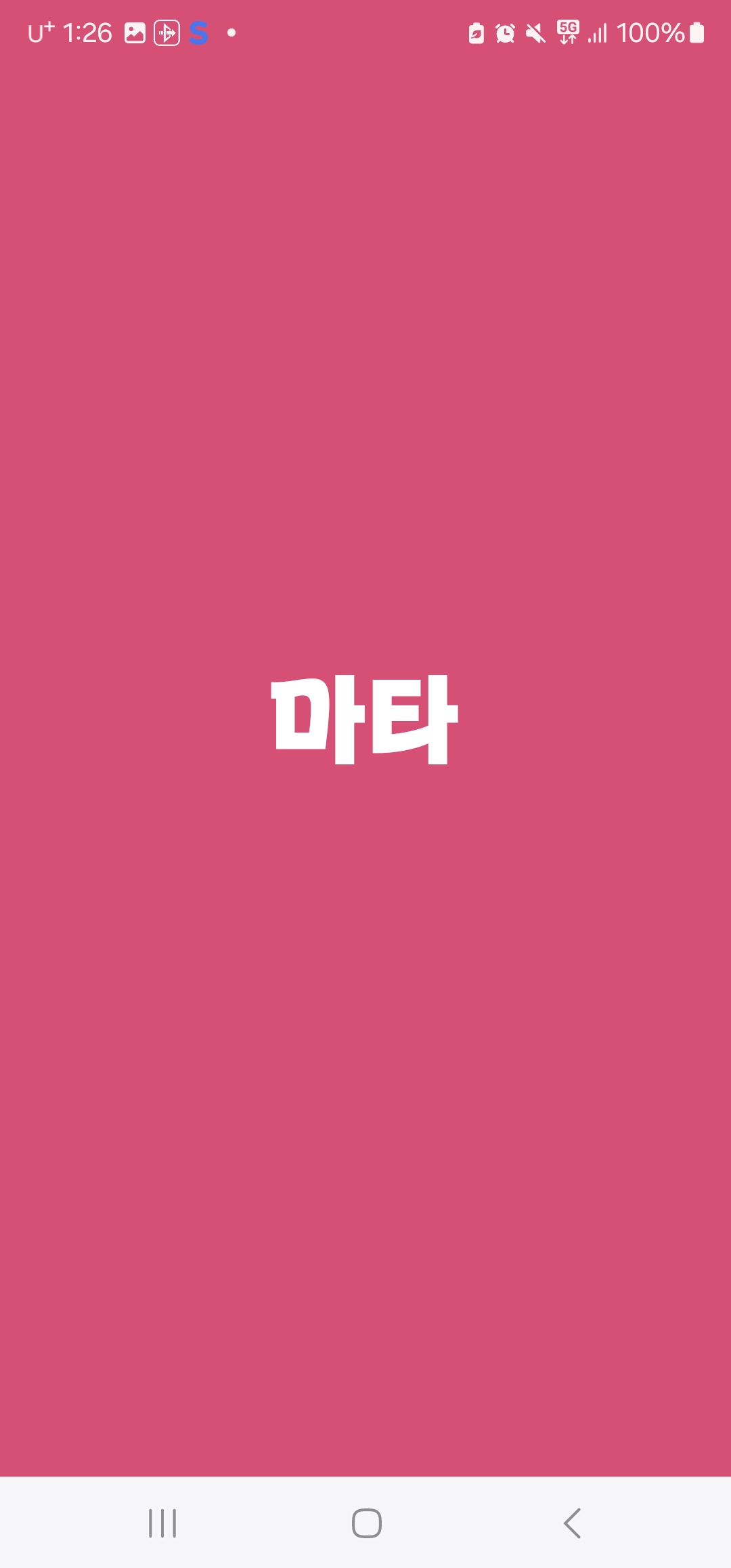 마타